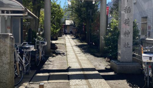 【東京都新宿区】《皆中稲荷神社》は、宝くじにあたる？棚ぼたラッキーを与えてくれる、不思議神社！